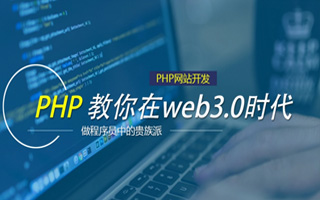 大同 php压缩包,PHP的解压缩函数怎么用？